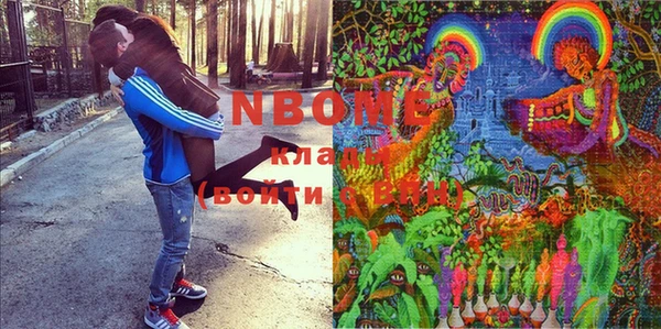 мдма Вязьма