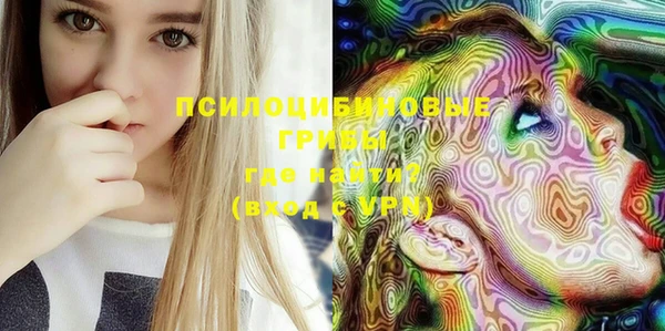 мдма Вязники